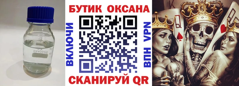 где можно купить   это какой сайт  Бутират бутандиол  Бабушкин 