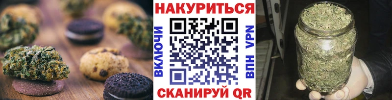 Печенье с ТГК конопля  Бабушкин 