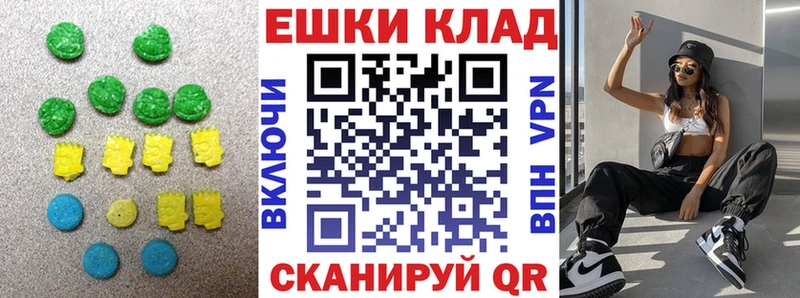 ЭКСТАЗИ louis Vuitton наркотики Бабушкин