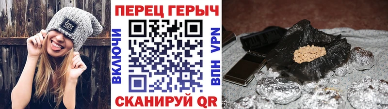 ГЕРОИН VHQ  купить   MEGA вход  Бабушкин 