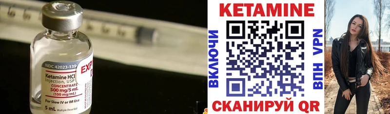 маркетплейс как зайти  купить   Бабушкин  Кетамин VHQ 