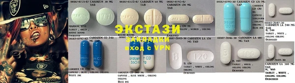 MDMA Premium VHQ Апатиты