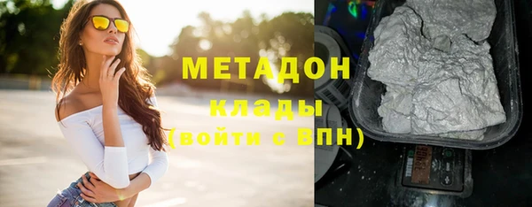 стаф Новодвинск