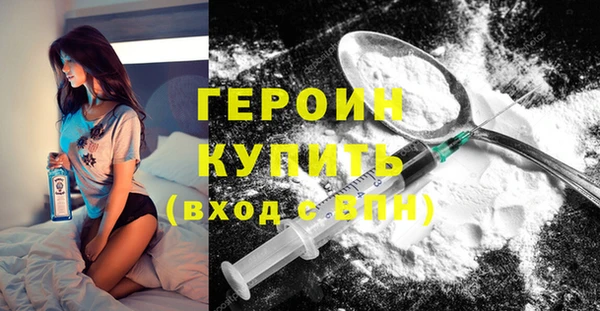 jwh Нефтегорск