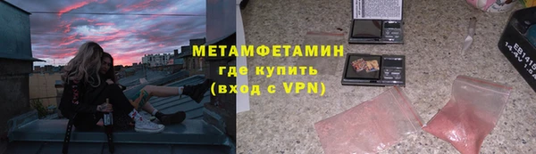 не бодяженный Анжеро-Судженск
