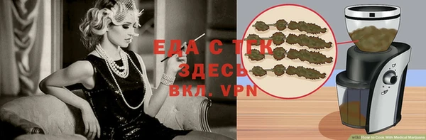 не бодяженный Анжеро-Судженск