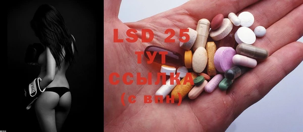MESCALINE Нефтекумск