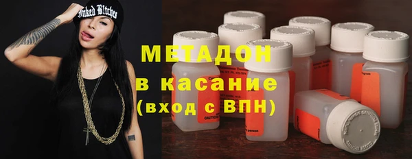 скорость mdpv Новозыбков