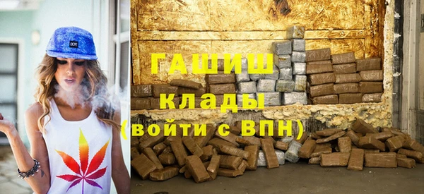 скорость mdpv Новозыбков