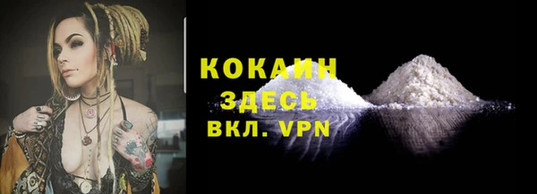 скорость Новокубанск