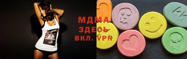 стаф Новодвинск