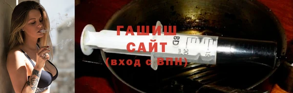 спайс Вязьма