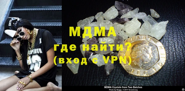mdpv Нея