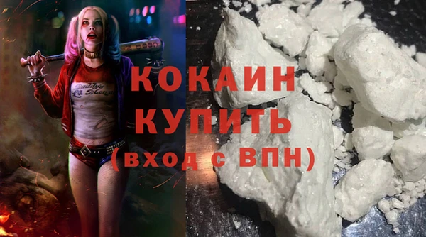 MDMA Premium VHQ Апатиты