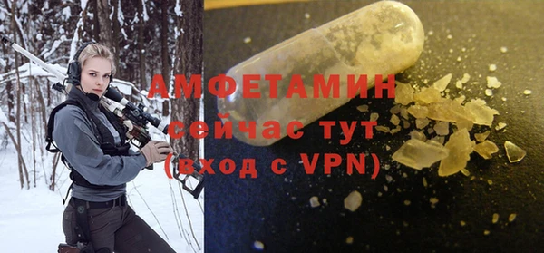 скорость mdpv Новозыбков