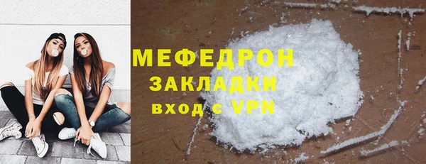 скорость mdpv Новозыбков