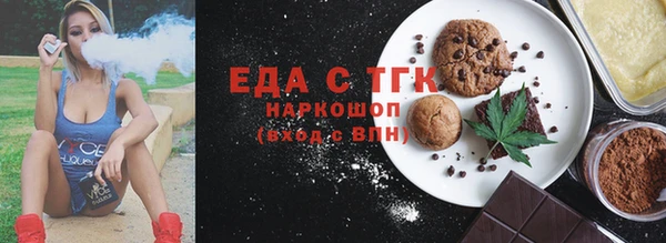 скорость Новокубанск