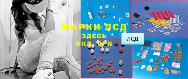 скорость mdpv Новозыбков