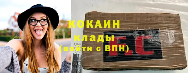 скорость mdpv Новозыбков