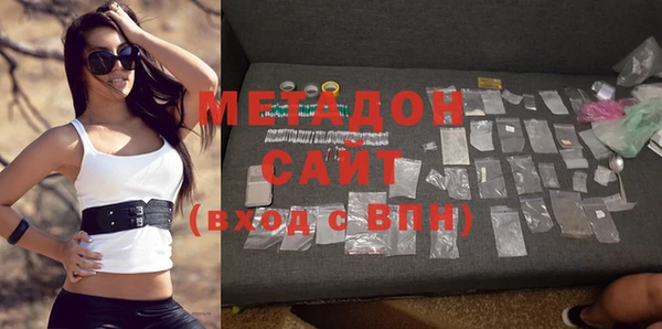 стаф Новодвинск