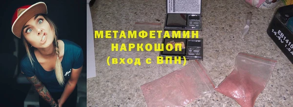 стаф Новодвинск