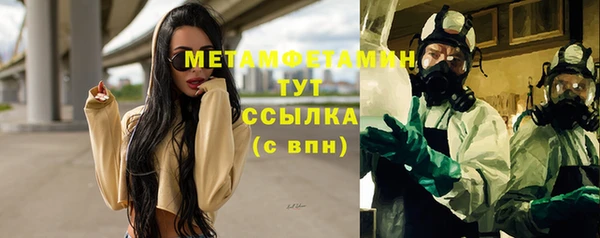 стаф Новодвинск
