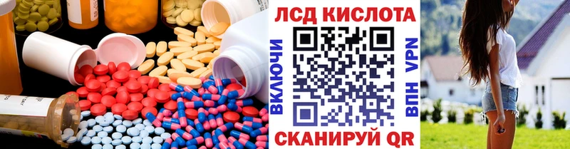 Лсд 25 экстази ecstasy  Бабушкин 