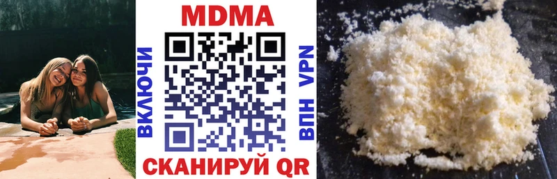 MDMA молли  Бабушкин 