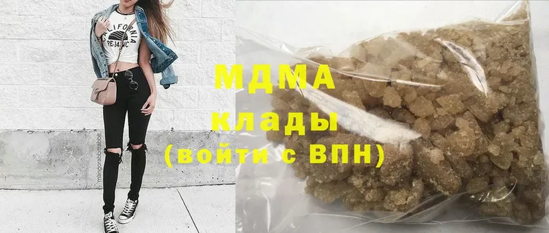 МДМА Molly  мориарти какой сайт  Бабушкин 