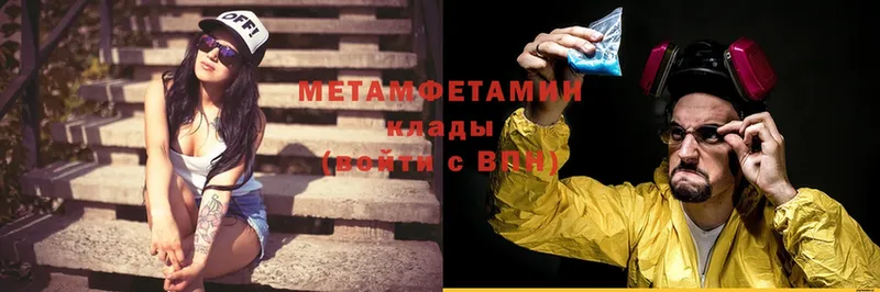 Метамфетамин витя  даркнет сайт  Бабушкин 