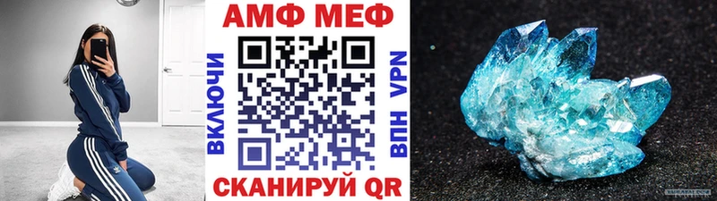 МЕТАМФЕТАМИН пудра  kraken как войти  Бабушкин 
