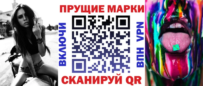 Марки NBOMe 1500мкг  hydra ССЫЛКА  Бабушкин 